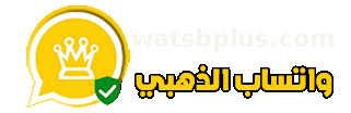 واتساب الذهبي اخر تحديث WhatsApp Gold V11.40 اصدار ضد الحظر